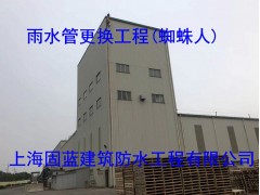 固蓝建筑修缮承接各类外墙渗漏水维修工程 蜘蛛人 包安全保质量图4