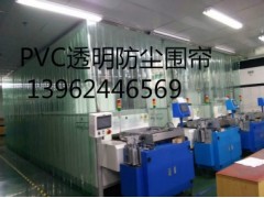 供应太仓PVC防尘隔断门帘、洗车帘、软门帘、空调帘图3