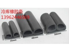 供应冷库门密封条，橡胶密封条、密封胶板图2