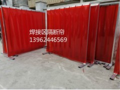 供应昆山遮弧帘、电焊防护屏、遮弧光板图3