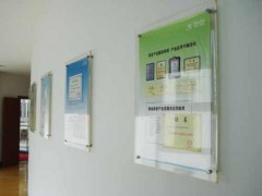 西安插兜展板|a4插纸展板|亚克力插槽展板|职务活动展板制作图1