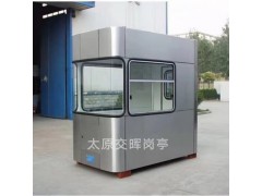 山西忻州保德岗亭制造商 社区收费岗亭 户外防疫岗亭图4
