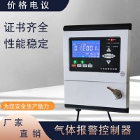 工业用柴油泄漏检测仪