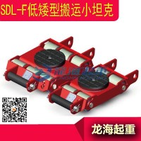 日本EAGLE低矮型搬运小坦克,高抗磨橡胶防滑的搬运小坦克