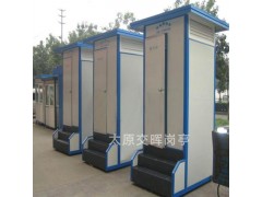 山西晋中左权城市环保厕所  景区公共卫生间  工地简易厕所图3