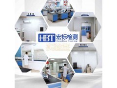 微量元素成分检测_镁元素含量测试_元素检测图1