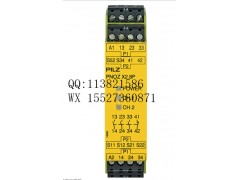 皮尔兹777301安全继电器图1