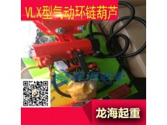 日本气动环链葫芦,SAN-EI气动葫芦机械式刹车持久耐用图1