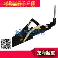 日本EAGLE楔形千斤顶,轻量化设计千斤顶作业方便