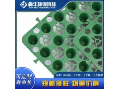 苏州花园绿化蓄排水板规格齐全图4