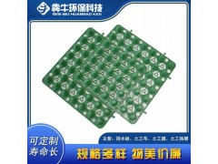 苏州花园绿化蓄排水板规格齐全图3