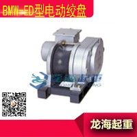 200v电机电动可双向拉动,可防尘防锈防雨的电动绞盘