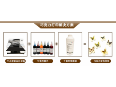 食品打印机厂家供应巧克力喷涂液巧克力打印免费测试打样图2