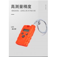 手持式二氧化硫气体检测仪