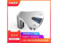 洗手间多功能二合一感应水龙头给皂器图1