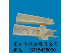 高速公路护栏柱模具资讯图1