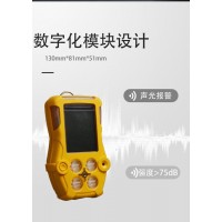 手持式酒精气体报警器
