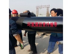 RPC冷缠带/加强级橡塑型环氧冷缠带图7