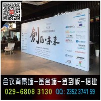 西安高新曲江碑林雁塔莲湖新城kt板门形展架喷绘桁架,亚克力牌