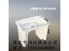 流水槽模具总经销图1