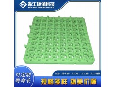 白山园林绿化蓄排水板规格齐全图3