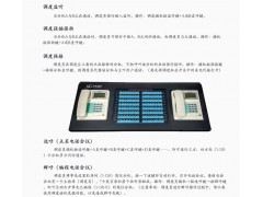 内蒙古批发安装酒店数字交换机，安装维修内蒙古煤矿电话调度机图4