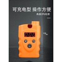 手持式乙醇泄露检测仪