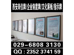 西安高新区折页彩页手提袋.易拉宝制度牌不锈钢牌kt板喷绘桁架图4