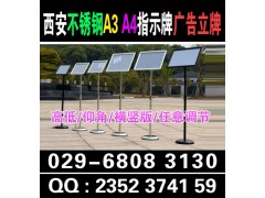 西安斜面立式kt板展架POP挂画架海报架展板架子A4广告立牌图1