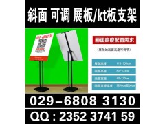 西安斜面立式kt板展架POP挂画架海报架展板架子A4广告立牌图2