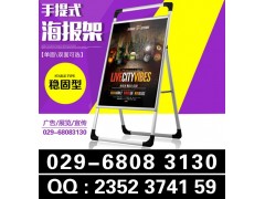 西安斜面立式kt板展架POP挂画架海报架展板架子A4广告立牌图3