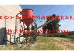 盐城科德水泥粉煤灰矿粉吸灰机装车机图5