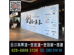 西安门形展架.易拉宝.海报架.kt板.x展架.拉网,喷绘桁架图1