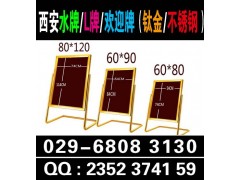 西安门形展架.易拉宝.海报架.kt板.x展架.拉网,喷绘桁架图4