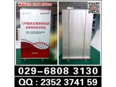 西安X展架制作,西安X展架批量,西安X展架价格,X展架设计图2