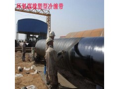 RPC冷缠带/加强级橡塑型环氧冷缠带图5