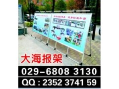 西安铝合金海报架,社区铝合金开启式活动展板架,宣传展架定制图5
