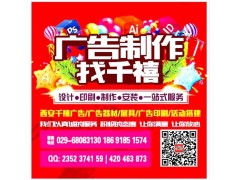 西安铝合金海报架,社区铝合金开启式活动展板架,宣传展架定制图3