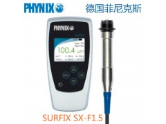 德国镀锌层厚度检测仪 SURFIX SX-F1.5型图1