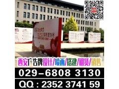 西安kt板定做,门形展架易拉宝条幅彩页海报,会议背景桁架搭建图4