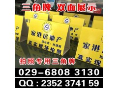 西安kt板定做,门形展架易拉宝条幅彩页海报,会议背景桁架搭建图1