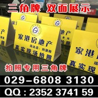 西安kt板定做,门形展架易拉宝条幅彩页海报,会议背景桁架搭建