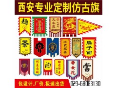 西安元旦春节年会kt板展架|喷绘桁架|条幅海报传单|广告物料图4