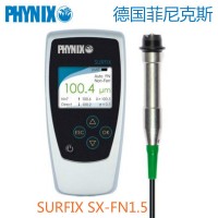 德国菲尼克斯SURFIX涂层测厚仪 SX-FN1.5两用分体