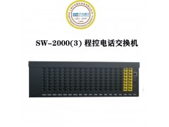 河北调度台，河北防爆话机，河北数字调度机图3