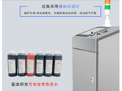 饼干蛋糕吐司图案印字机高速食品打印机厂家供应价格表图4