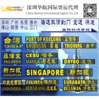 深圳东莞佛山到印尼JAKARTA雅加达的国际海运物流公司