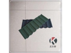 沧州克尔斯供应木纹型彩石金属瓦 钢质金属瓦图1