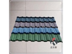 河北克尔斯供应kes1340彩石金属瓦使用寿命长久图1