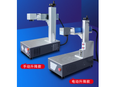 飞行打标机视觉打标机图3